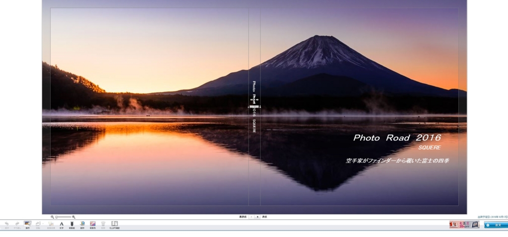 f:id:Kumamon:20161008224337j:plain f:id:Kumamon:20161008224337j:plain