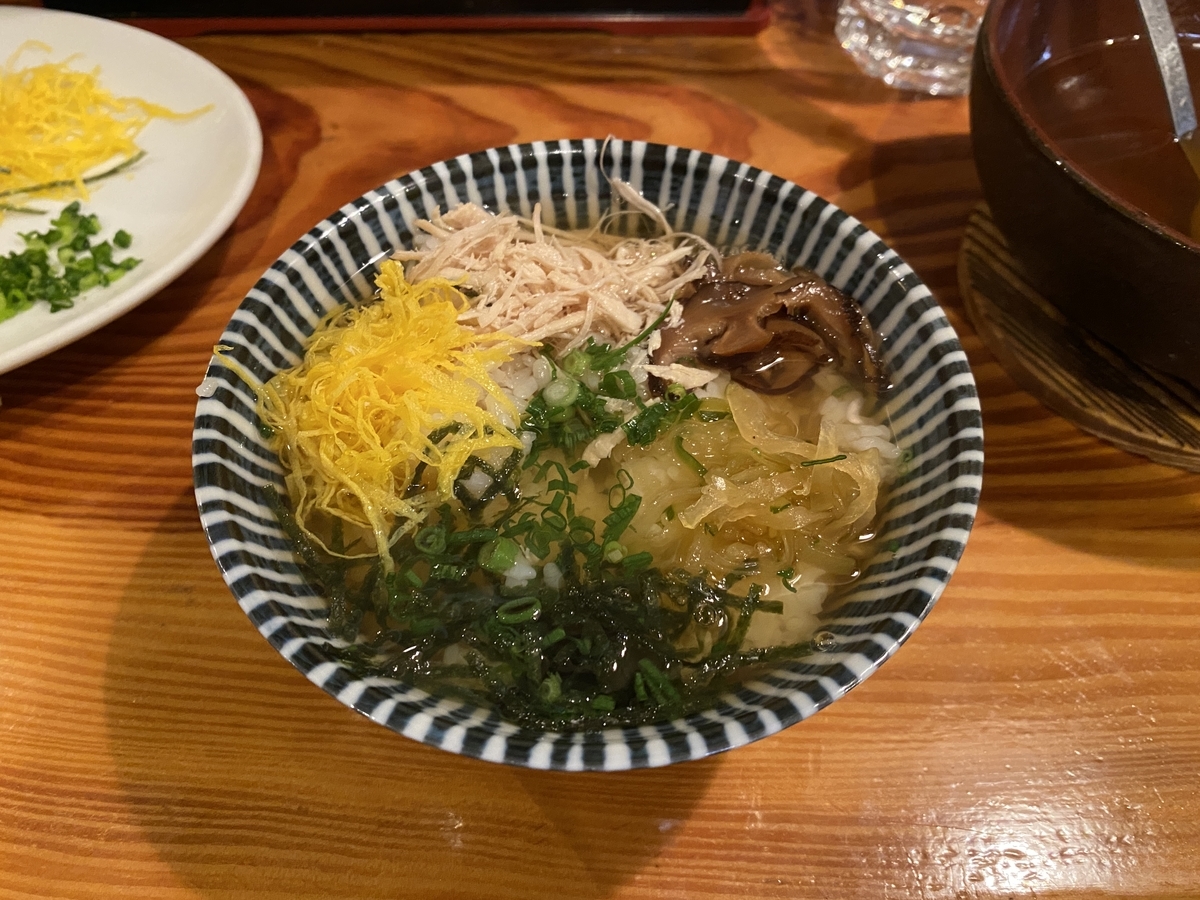 f:id:KumanomiFun:20220107232441j:plain