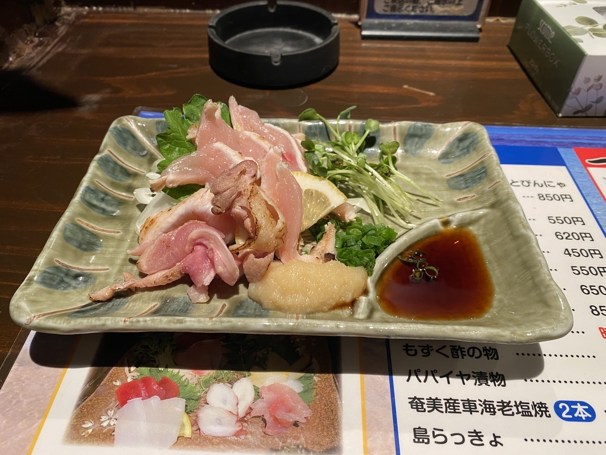 f:id:KumanomiFun:20220107232532j:plain