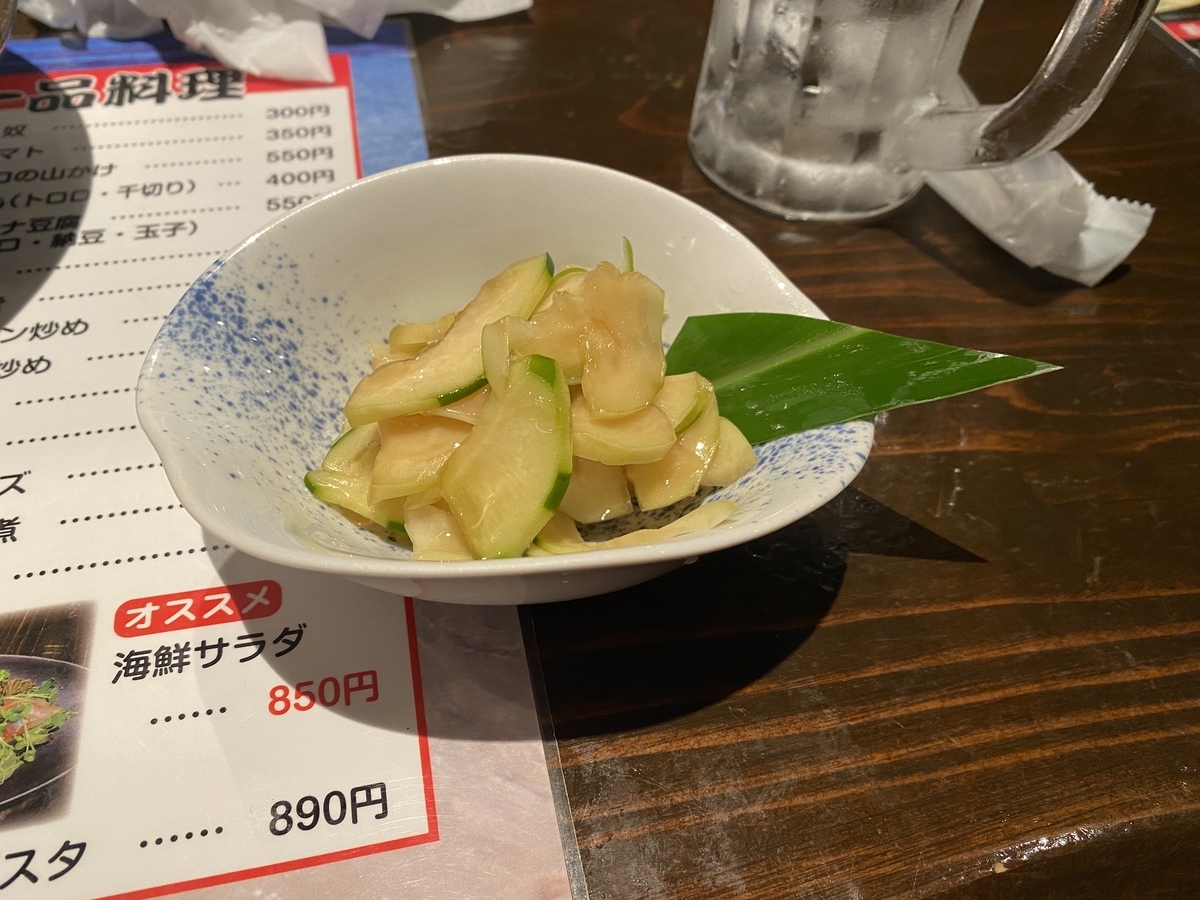 f:id:KumanomiFun:20220107232535j:plain