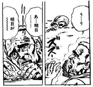 個別 種もみじいさん の写真 画像 Kumappus S Fotolife