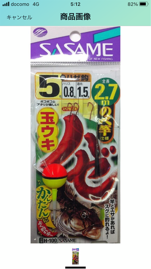 f:id:Kumausa:20210922051306p:image