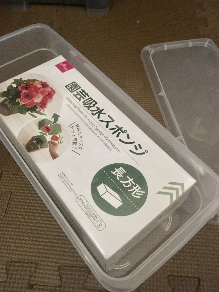 f:id:Kumi-everydayhard:20200416175639j:image