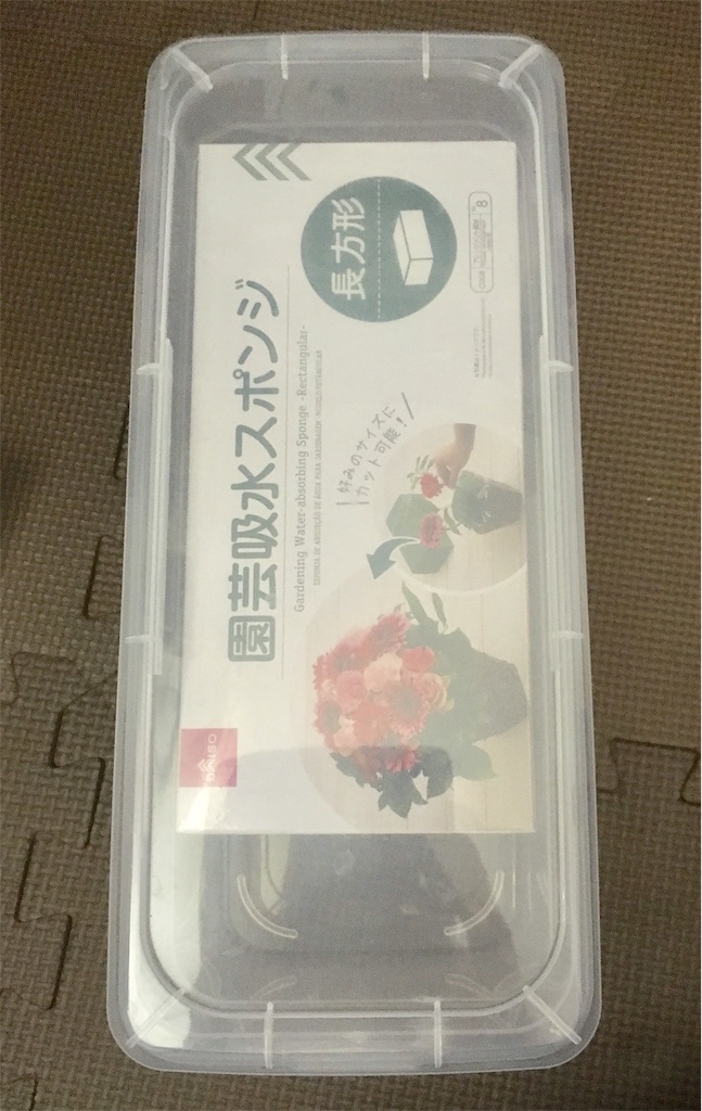 f:id:Kumi-everydayhard:20200416175942j:image