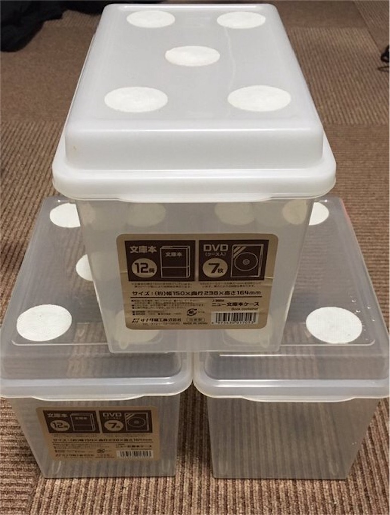 f:id:Kumi-everydayhard:20200416180710j:image