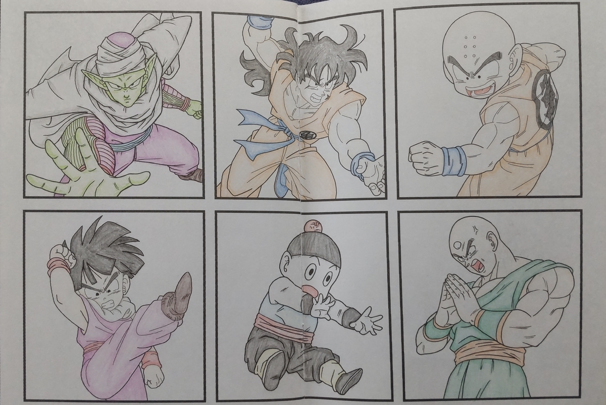 完成】ドラゴンボールZ - 気ままに塗る〜ぬりえ日記〜