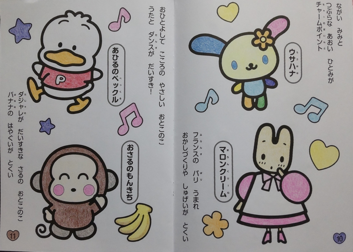 f:id:Kumorizora:20210825210150j:plain