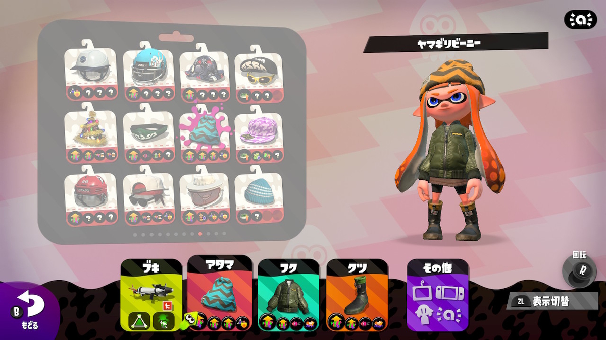 f:id:KunaiA:20210812185316j:plain