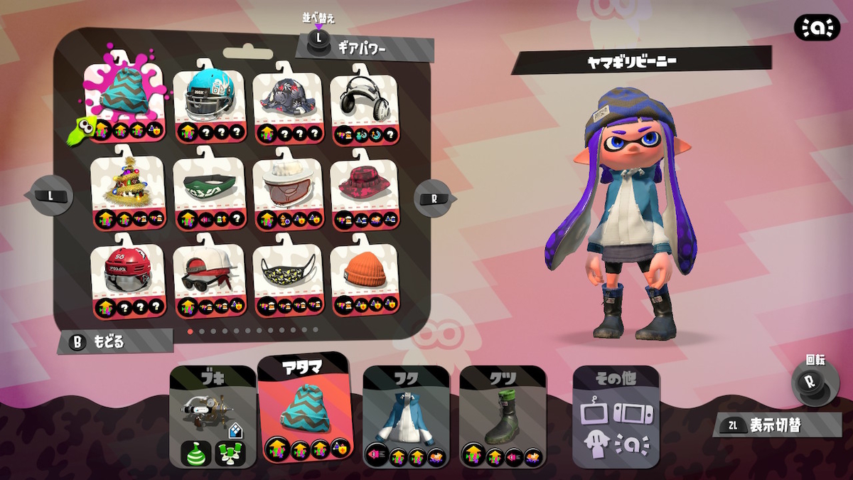 f:id:KunaiA:20210812193924j:plain
