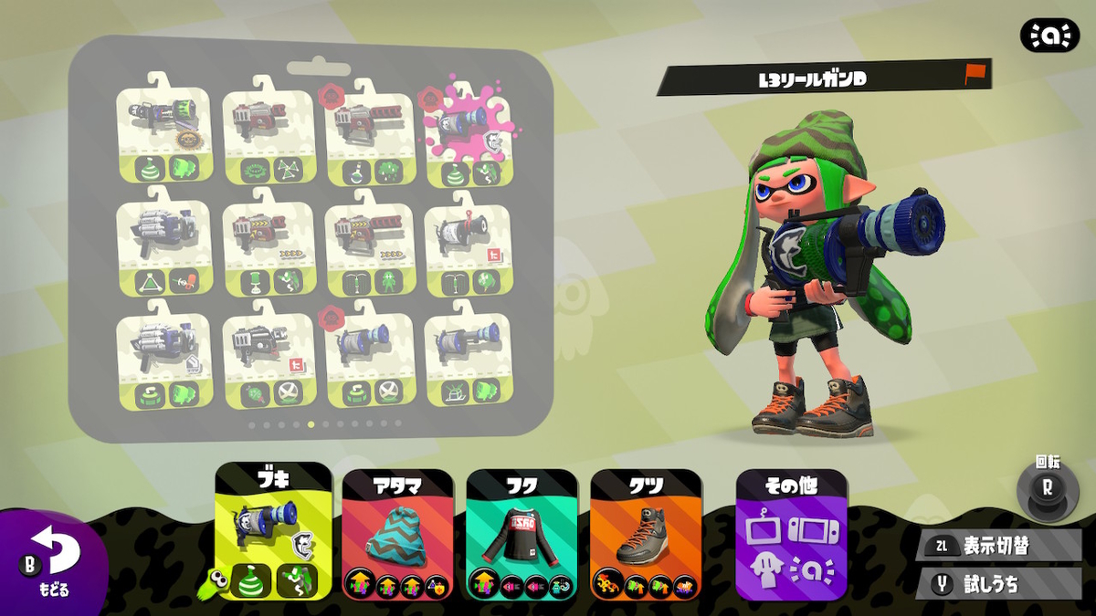 f:id:KunaiA:20210812204424j:plain