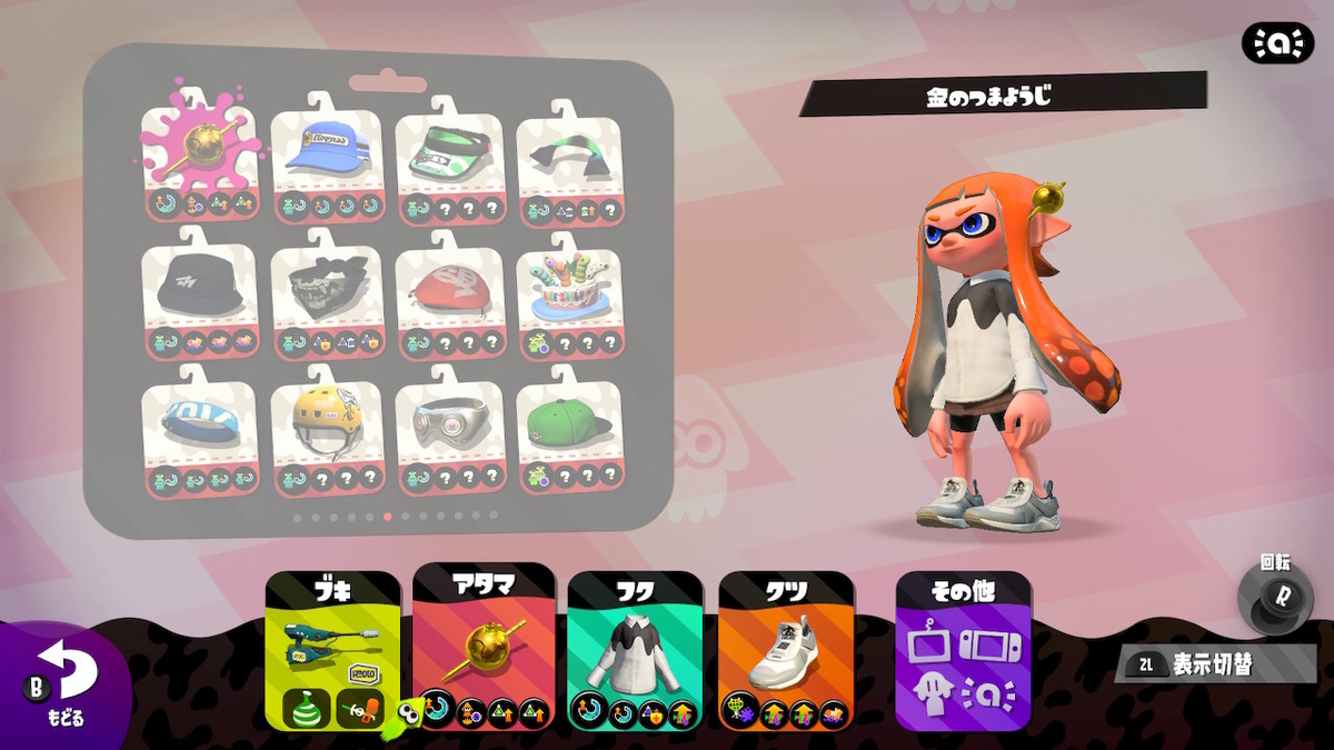 f:id:KunaiA:20210813155133j:plain