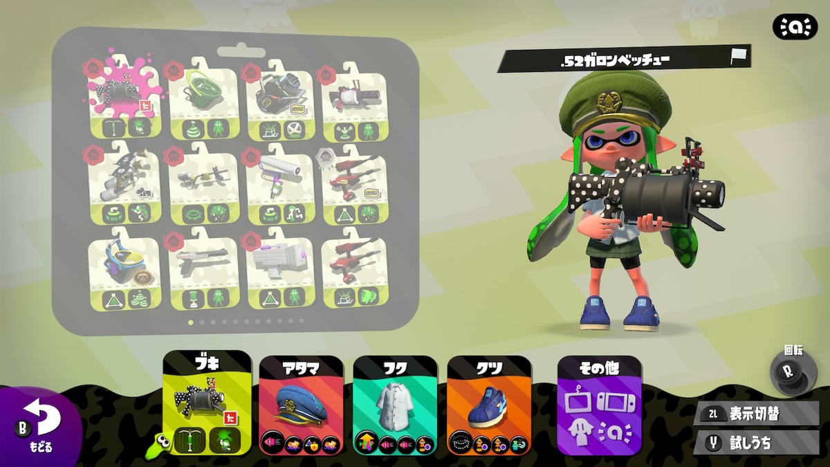 f:id:KunaiA:20210813163241j:plain