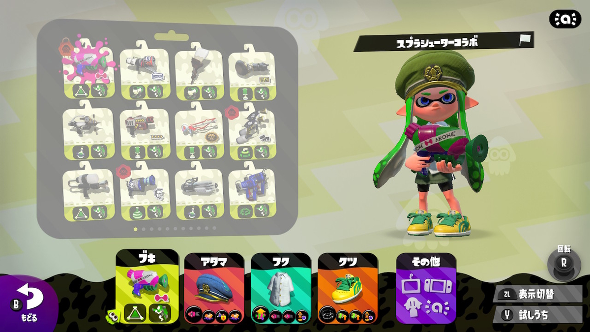 f:id:KunaiA:20210813163314j:plain