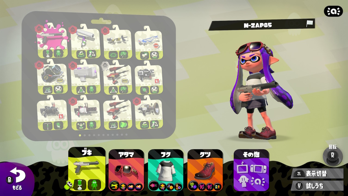 f:id:KunaiA:20210813171006j:plain