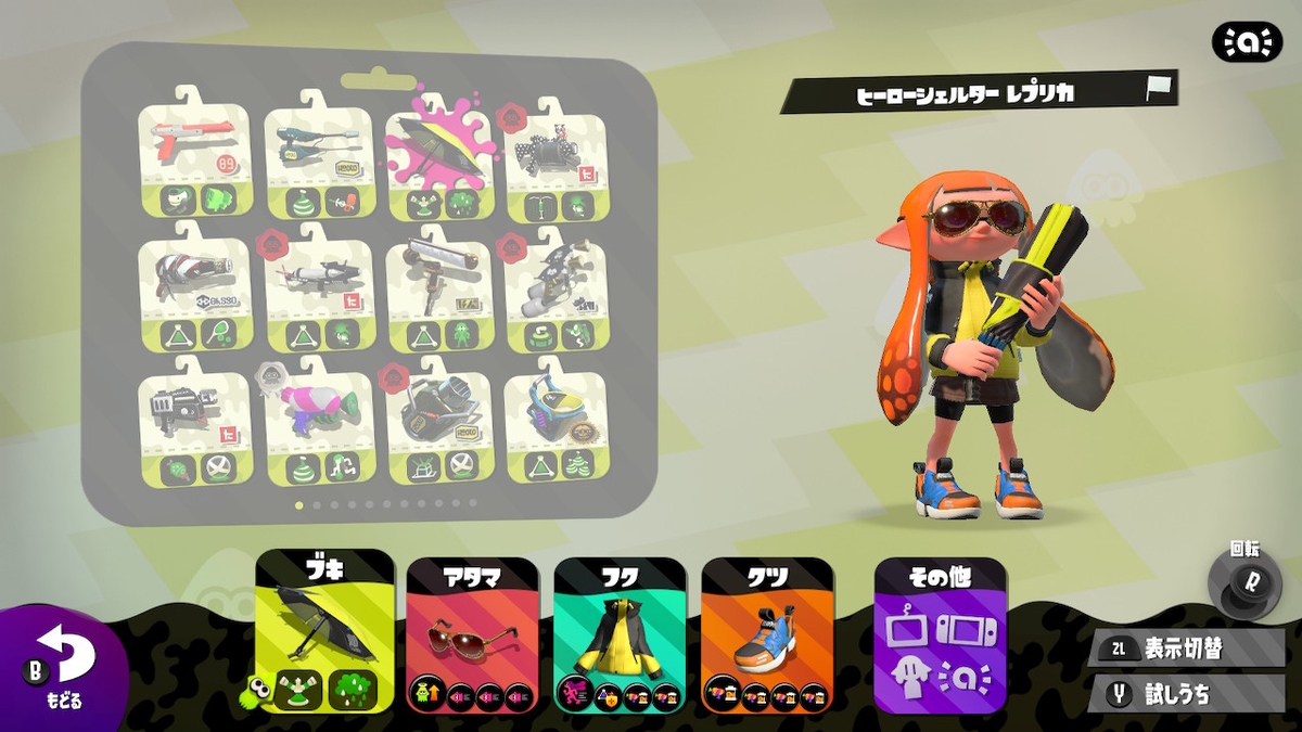f:id:KunaiA:20210813172515j:plain