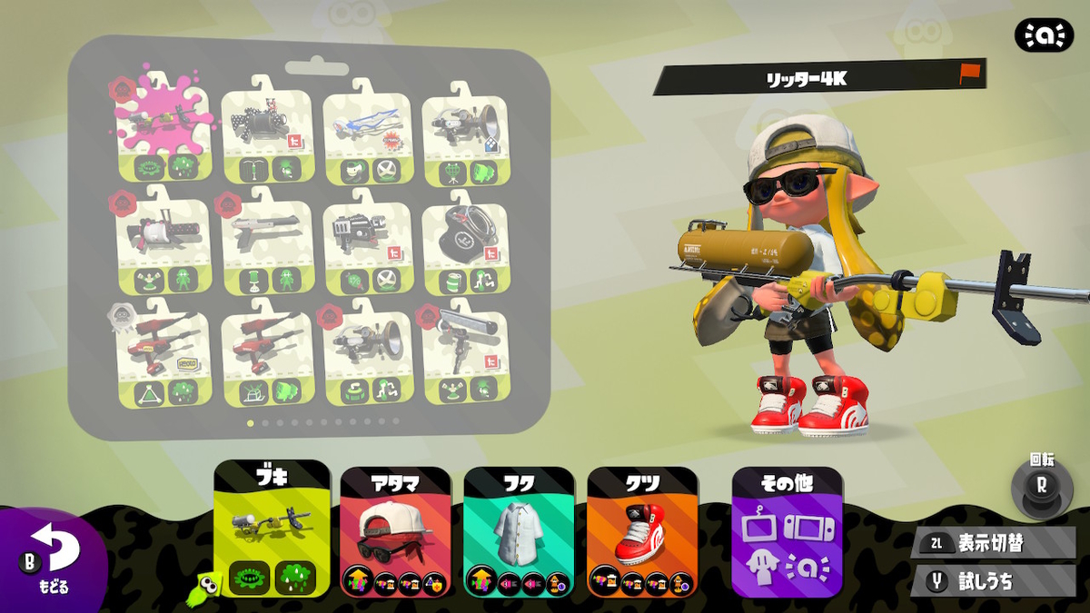 f:id:KunaiA:20210813175908j:plain