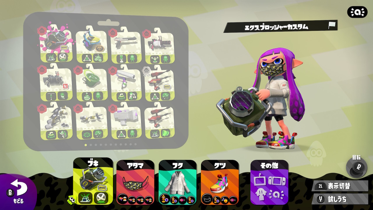 f:id:KunaiA:20210813181432j:plain