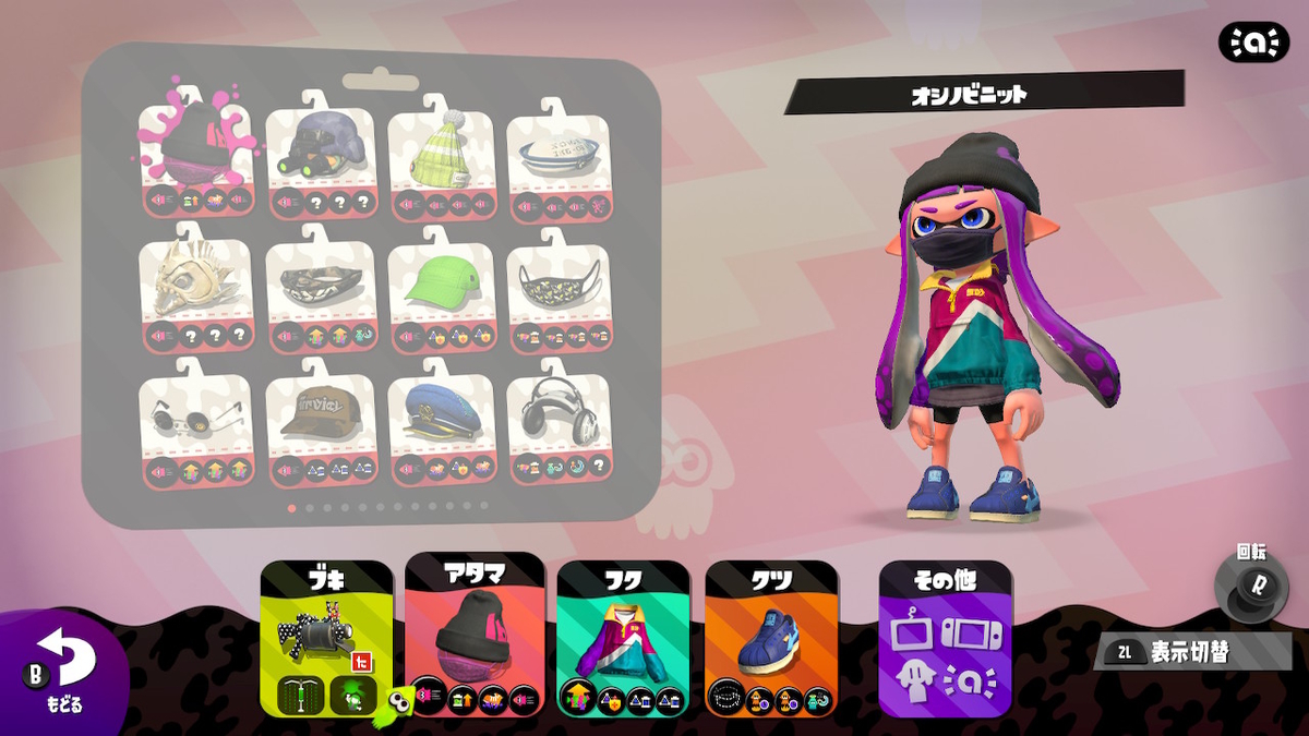 f:id:KunaiA:20210825172739j:plain