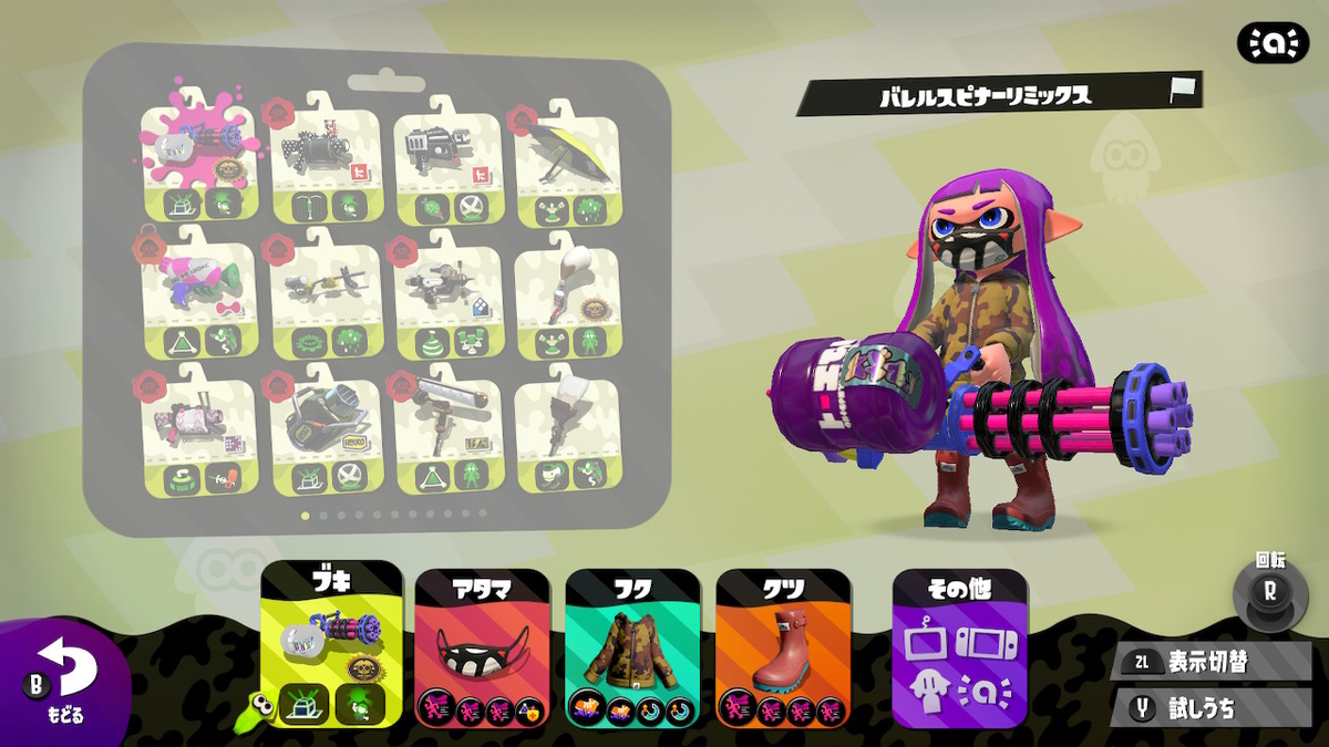 f:id:KunaiA:20210825172753j:plain