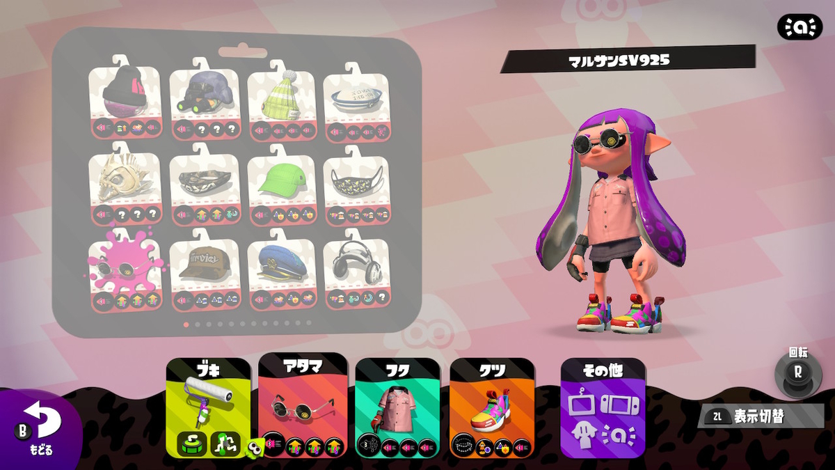f:id:KunaiA:20210825172805j:plain
