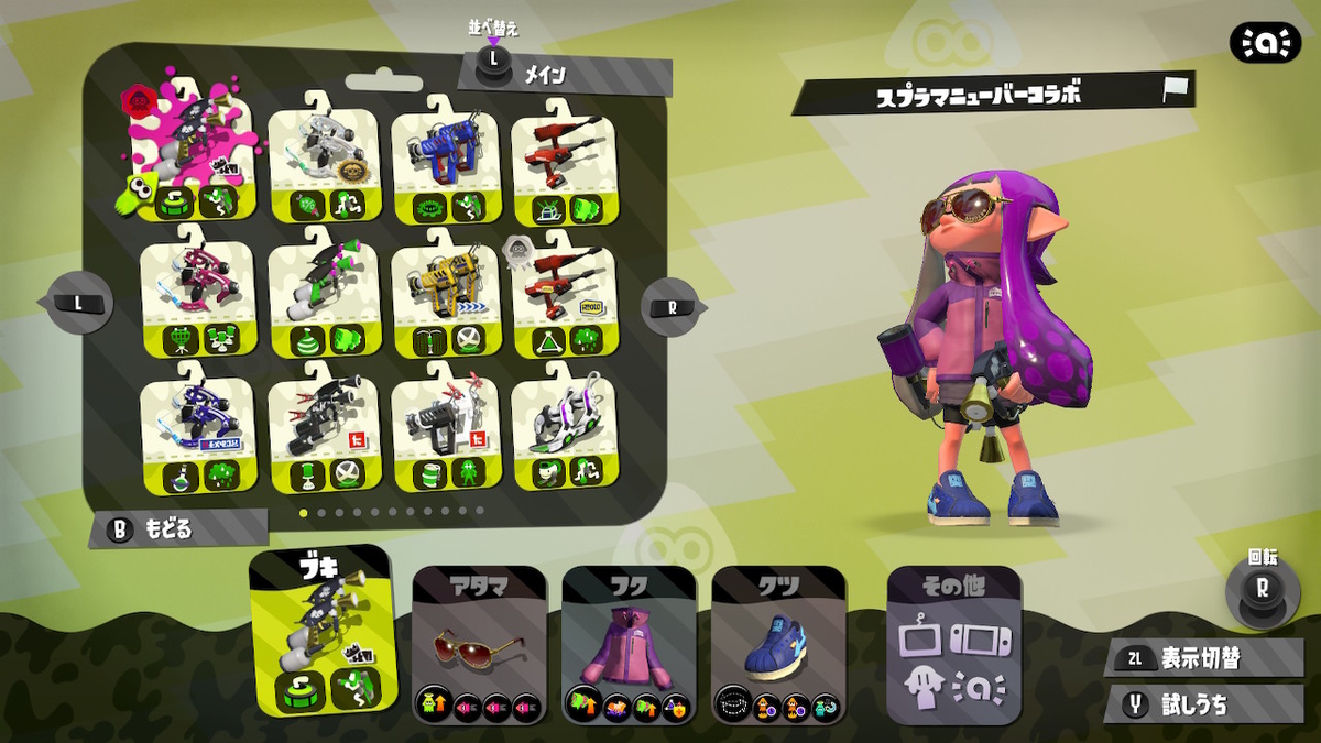 f:id:KunaiA:20210825172817j:plain