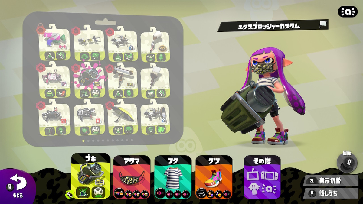 f:id:KunaiA:20210825172829j:plain
