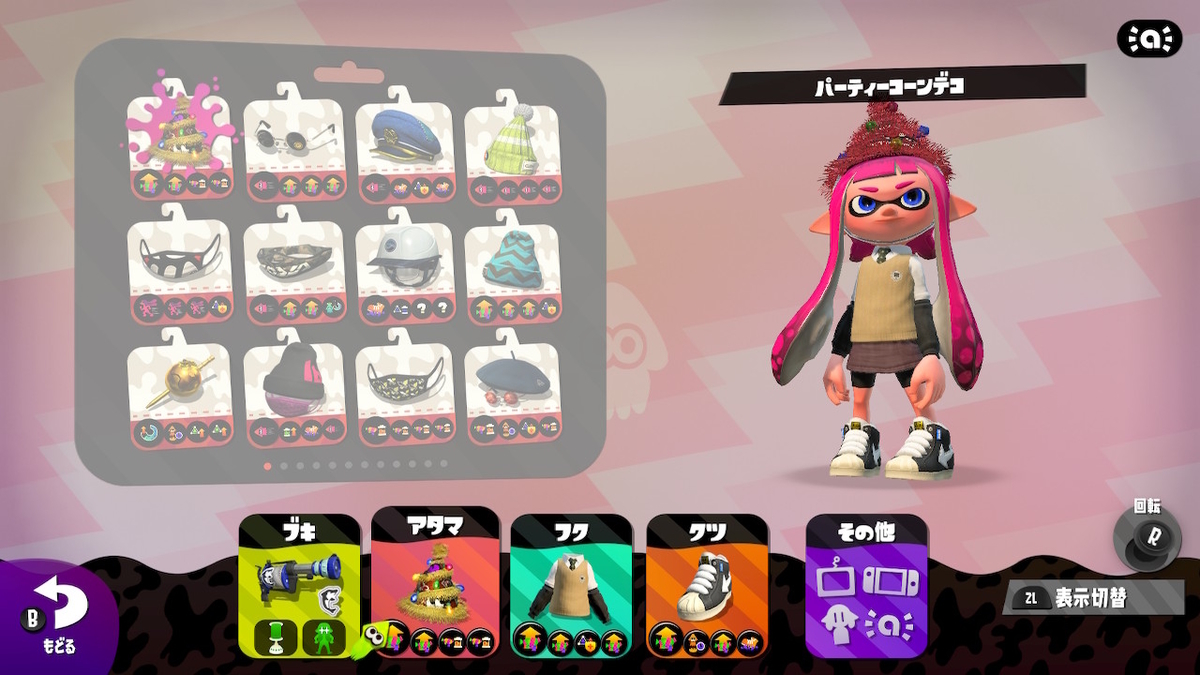 f:id:KunaiA:20210904185203j:plain
