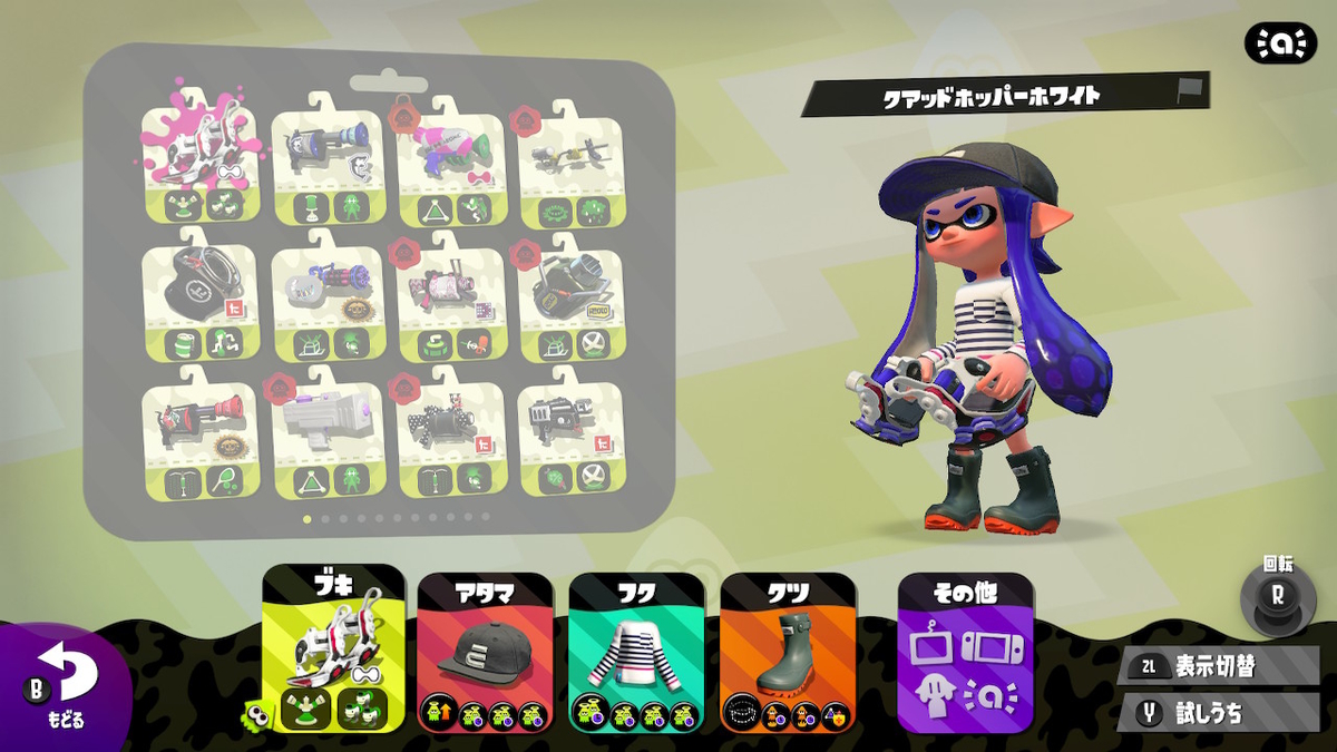 f:id:KunaiA:20210904185219j:plain
