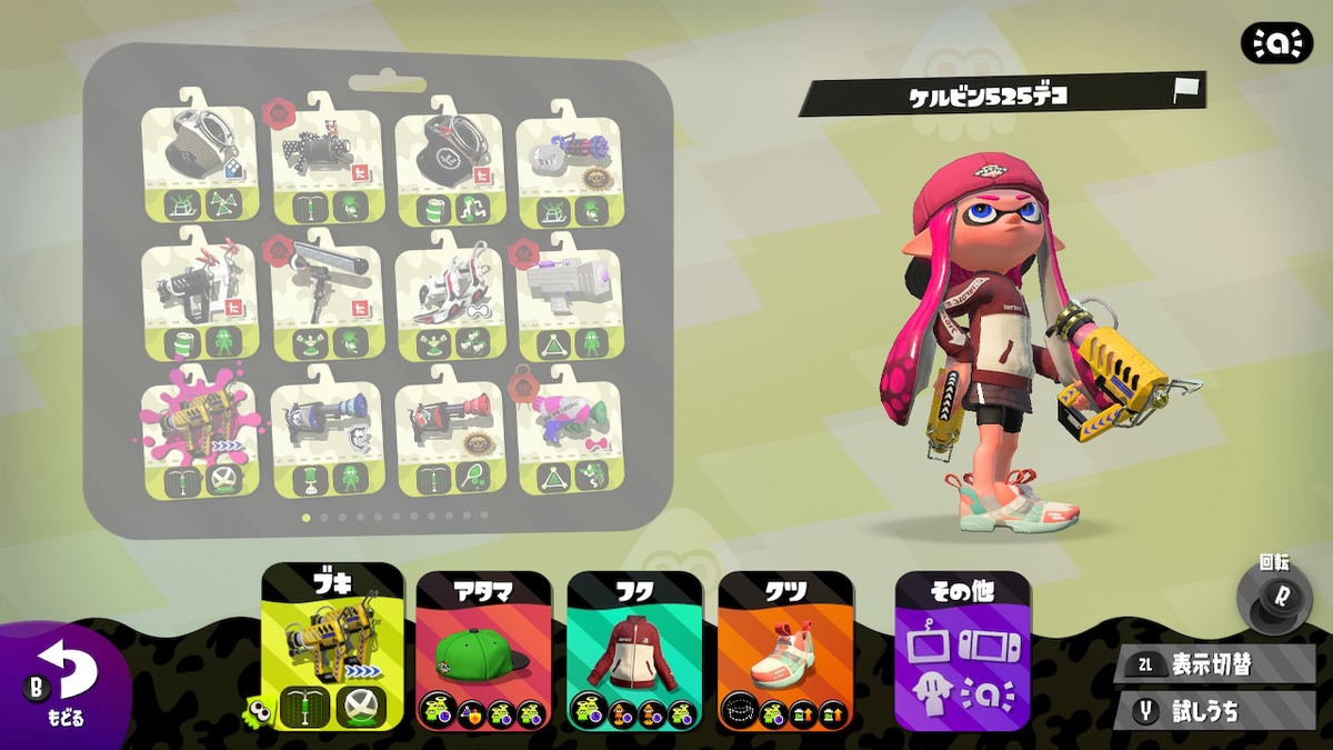 f:id:KunaiA:20210905170201j:plain