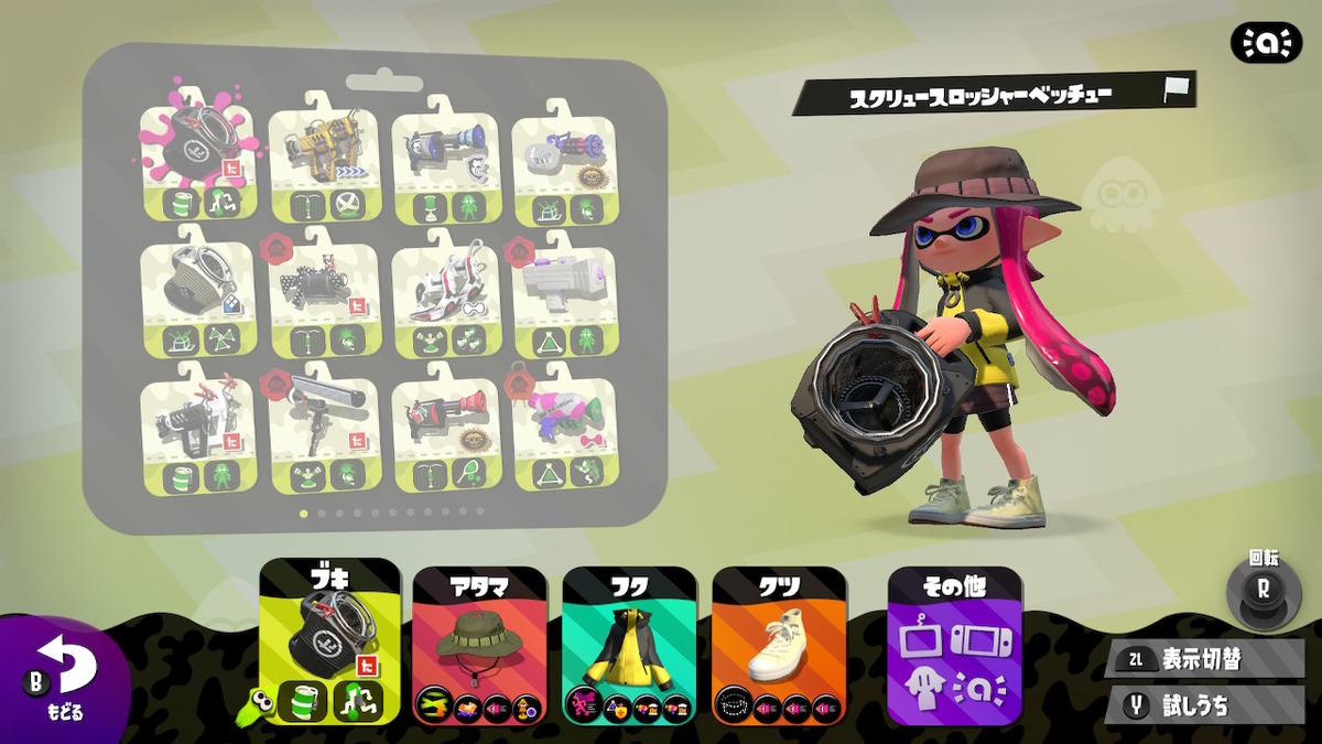 f:id:KunaiA:20210905170213j:plain