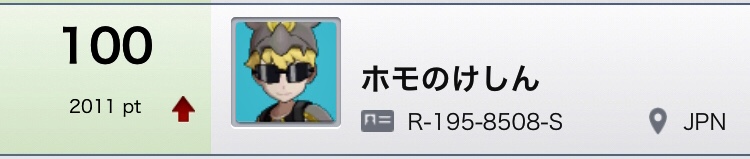 f:id:KuniTAKA:20190903175027j:plain f:id:KuniTAKA:20190903175027j:plain