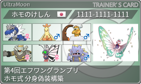 f:id:KuniTAKA:20191114180149p:plain f:id:KuniTAKA:20191114180149p:plain