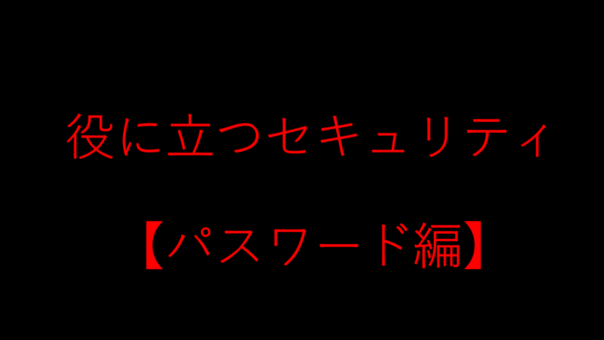 f:id:Kunugin:20200129160520p:plain
