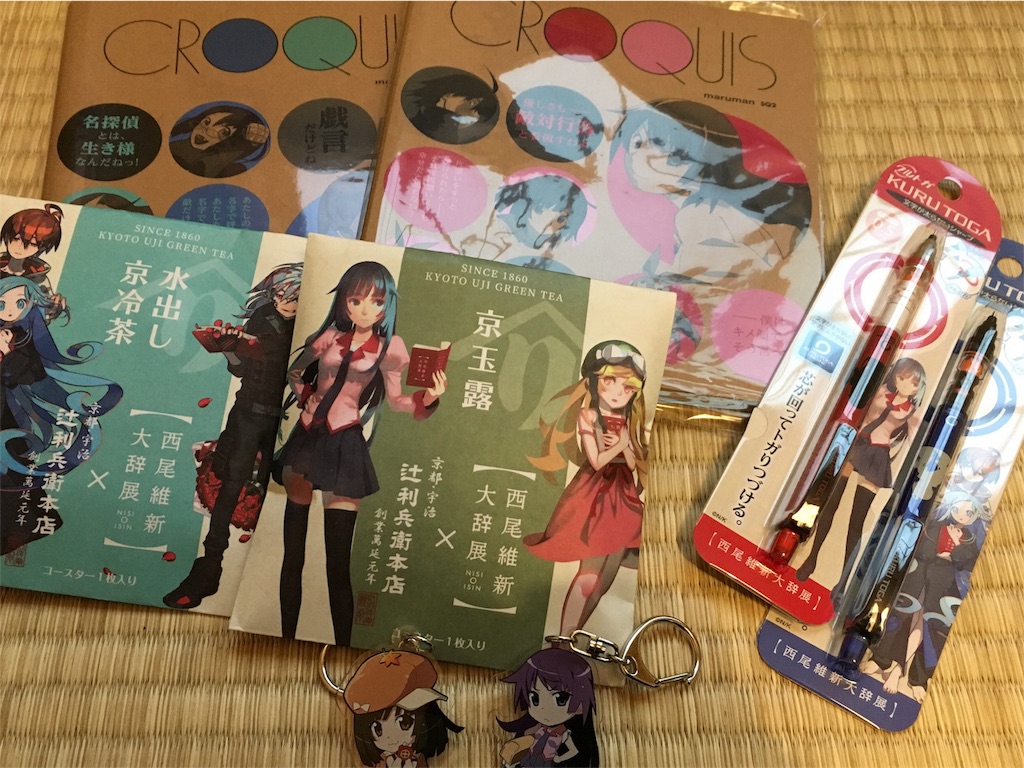f:id:Kuon_s18:20180720233308j:image