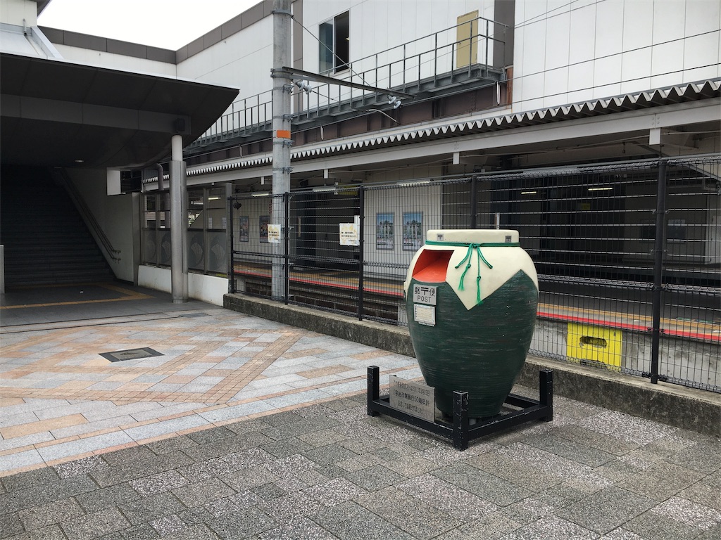 f:id:Kuon_s18:20180720234654j:image