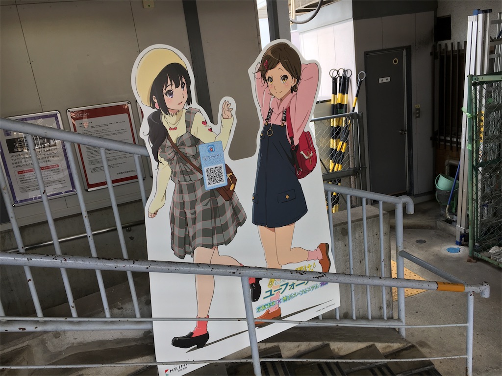 f:id:Kuon_s18:20180726183718j:image