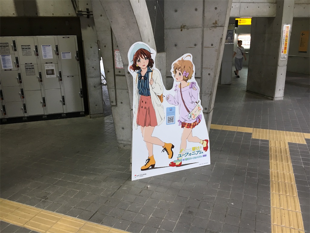 f:id:Kuon_s18:20180726183722j:image