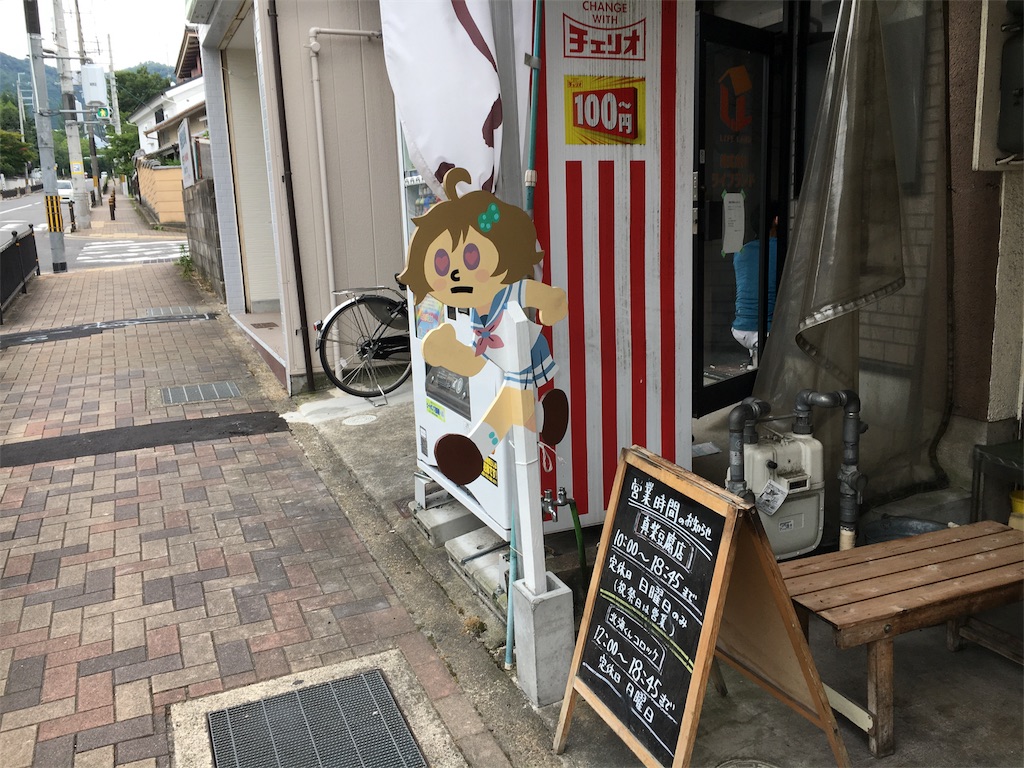 f:id:Kuon_s18:20180726184724j:image