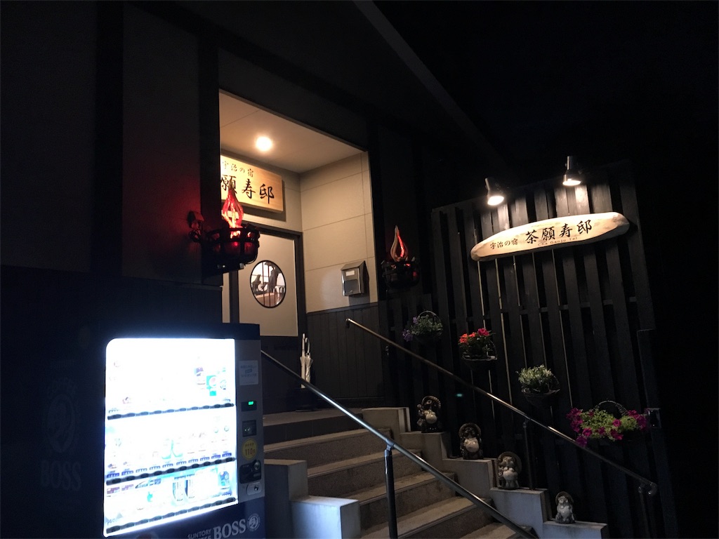 f:id:Kuon_s18:20180831193358j:image