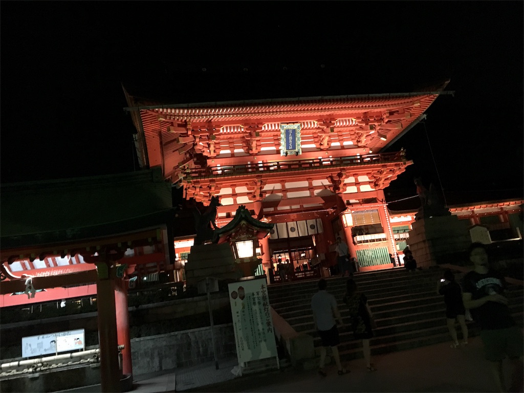 f:id:Kuon_s18:20180910225105j:image