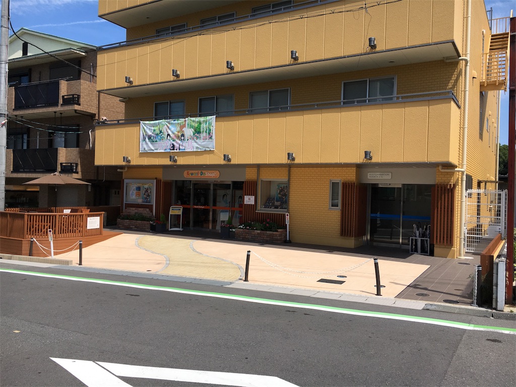 f:id:Kuon_s18:20180911232046j:image