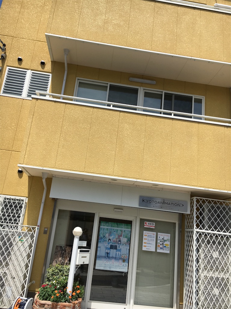 f:id:Kuon_s18:20180911233351j:image