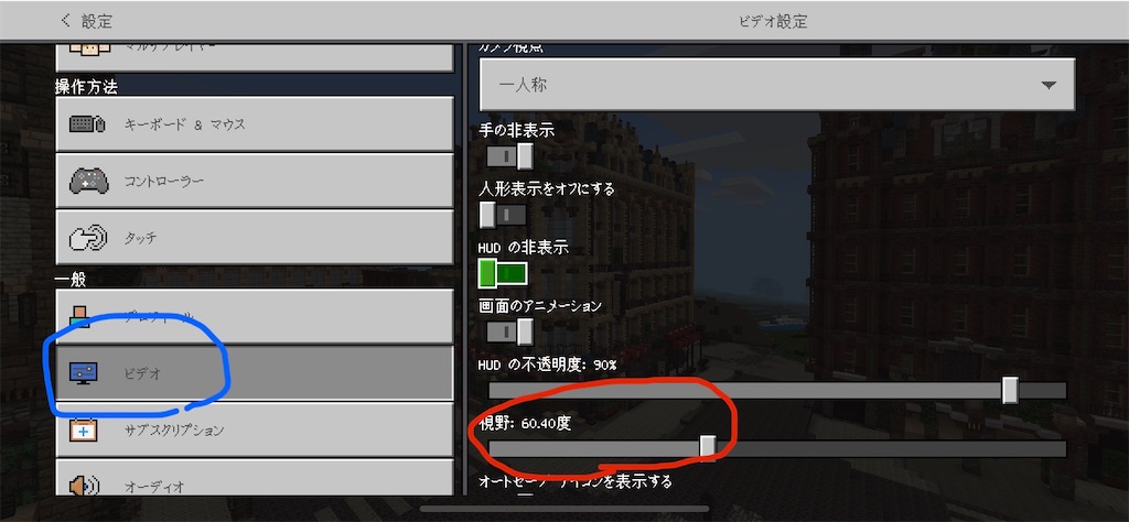 マインクラフト 映える写真の撮り方編 Kuramuo0 S Blog