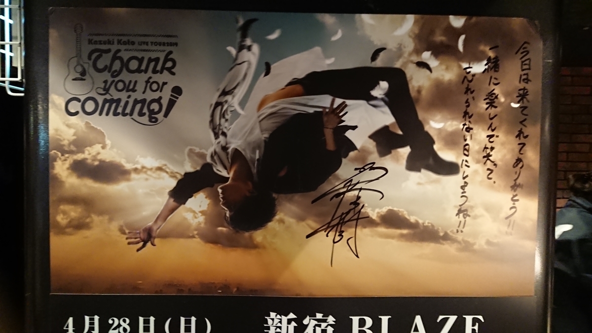 f:id:Kurara_musical:20191231180540j:plain
