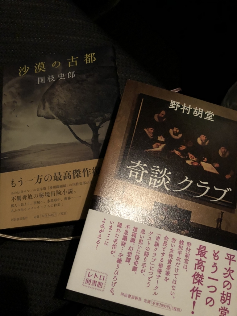 f:id:Kureage:20180806223927j:plain f:id:Kureage:20180806223927j:plain