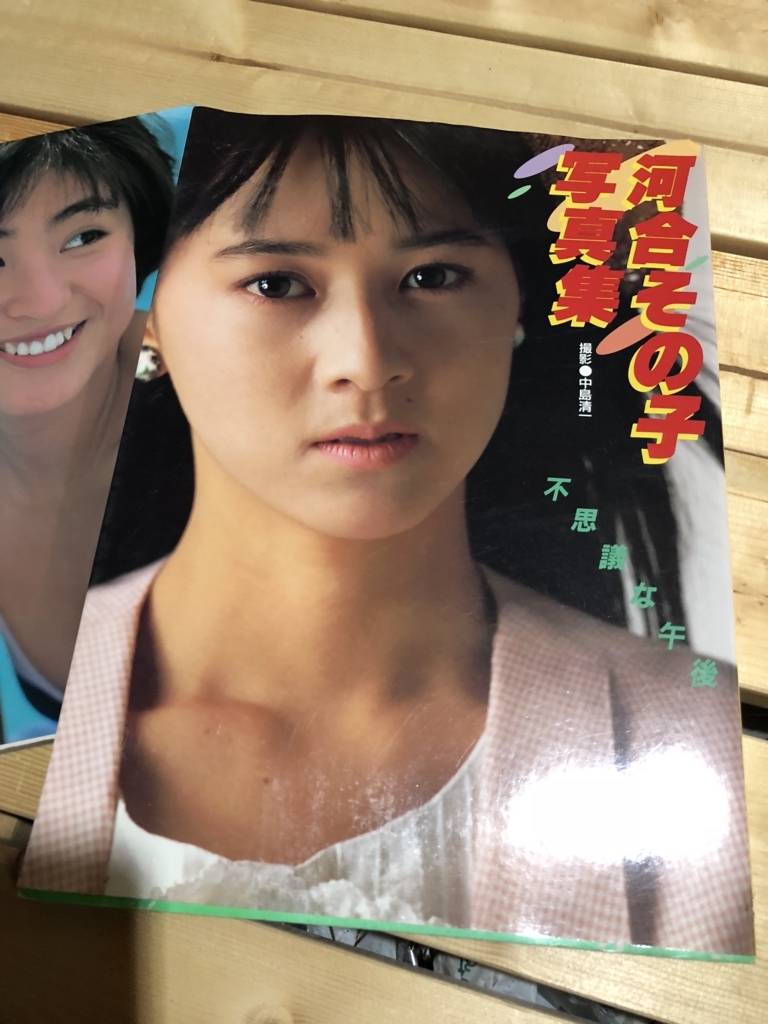 f:id:Kureage:20180806225240j:plain f:id:Kureage:20180806225240j:plain