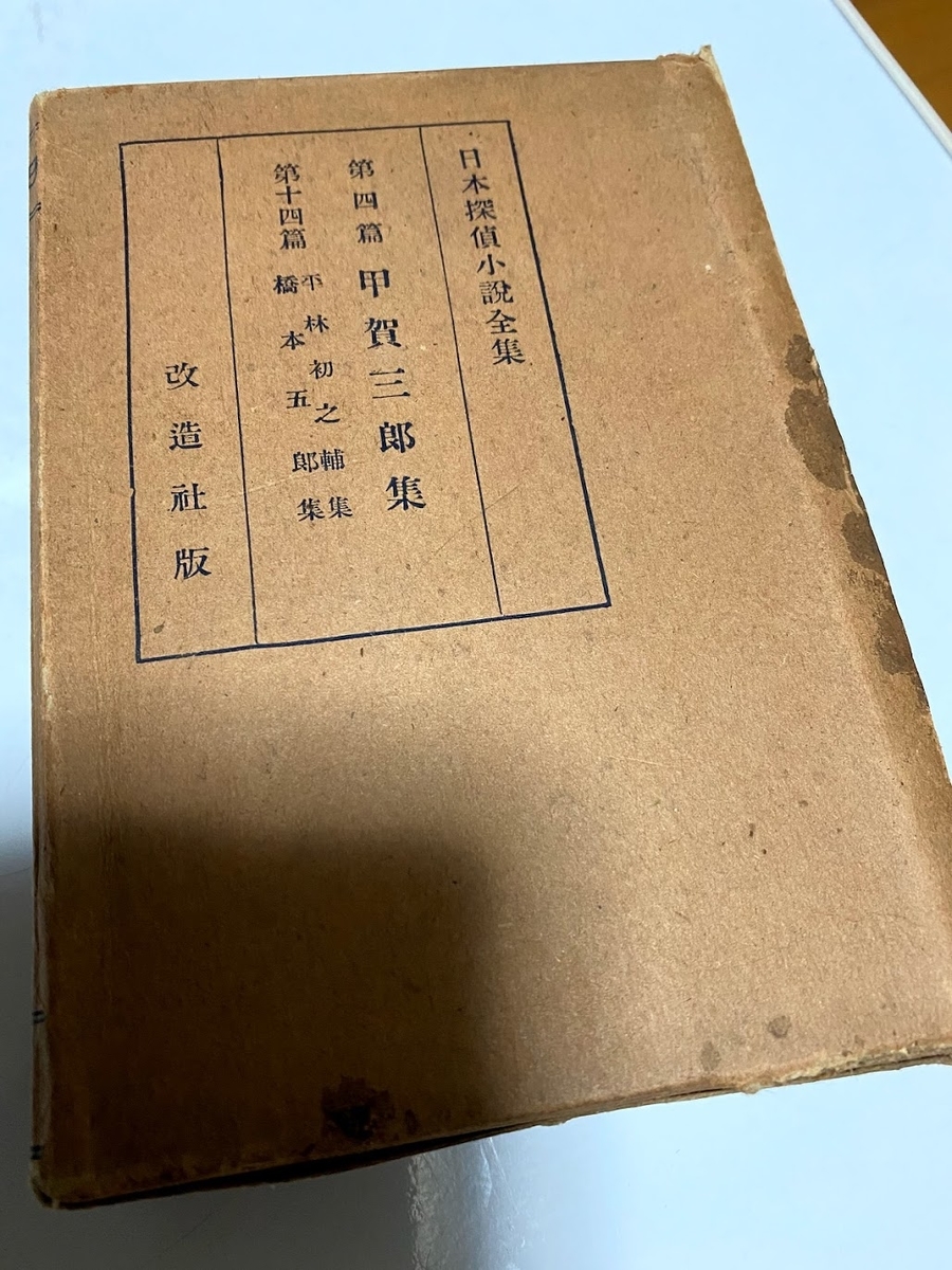 f:id:Kureage:20200524200507j:plain f:id:Kureage:20200524200507j:plain