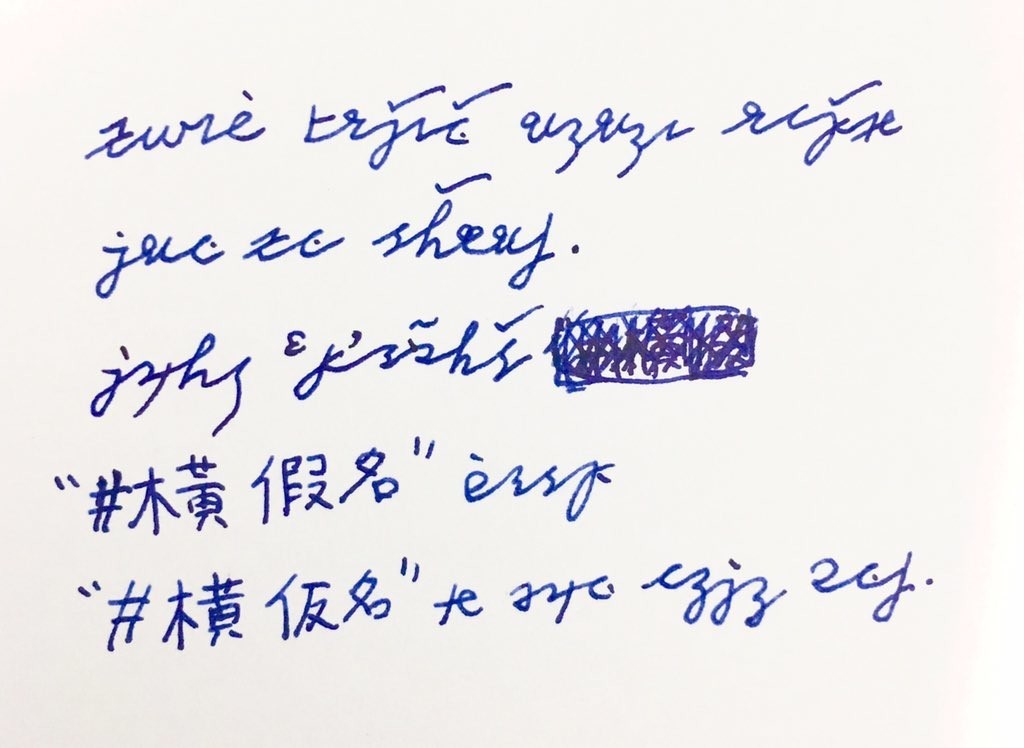 f:id:Kureduki_Maari:20181207095635j:plain