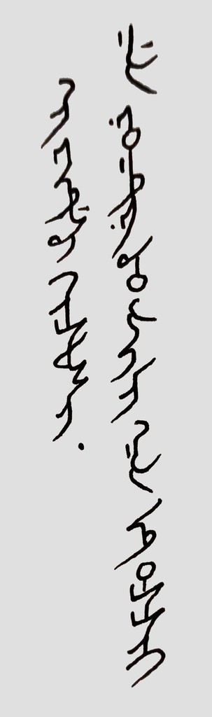 f:id:Kureduki_Maari:20181210234100j:plain