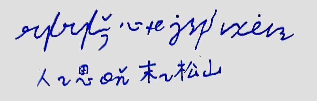f:id:Kureduki_Maari:20181216002400j:plain